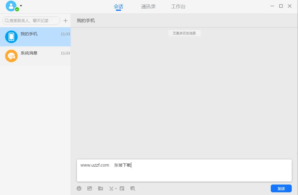 ����2026���°汾v5.5.3 �ٷ�����