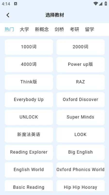 ѧ��Ӣ��2026�ٷ�����