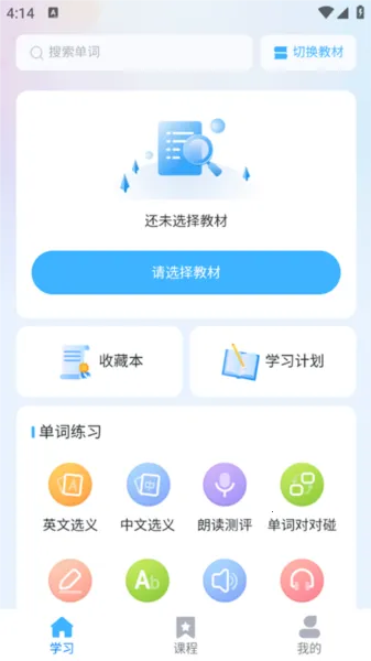 ѧ��Ӣ��2026�ٷ�����