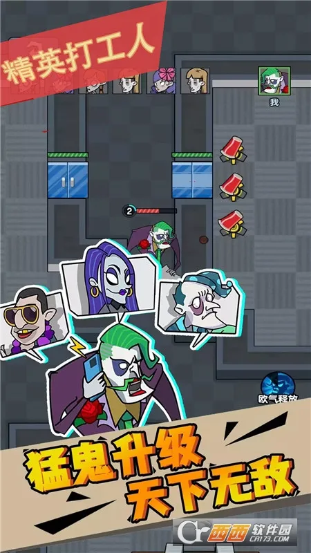 ��Ӣ����2026���°汾v1.0.9 �ٷ�����