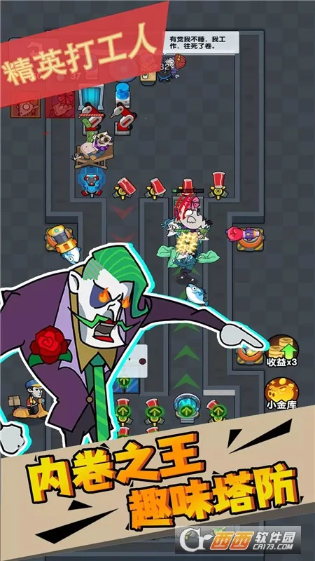 ��Ӣ����2026���°汾v1.0.9 �ٷ�����