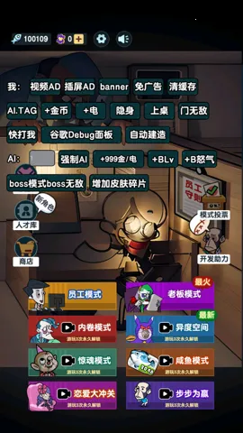 ��Ӣ����2026���°汾v1.0.9 �ٷ�����