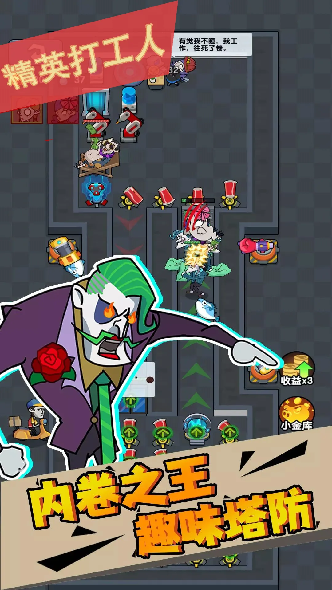 ��Ӣ����2026���°汾v1.0.9 �ٷ�����