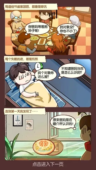 ������Ļ������׿���ֻ���