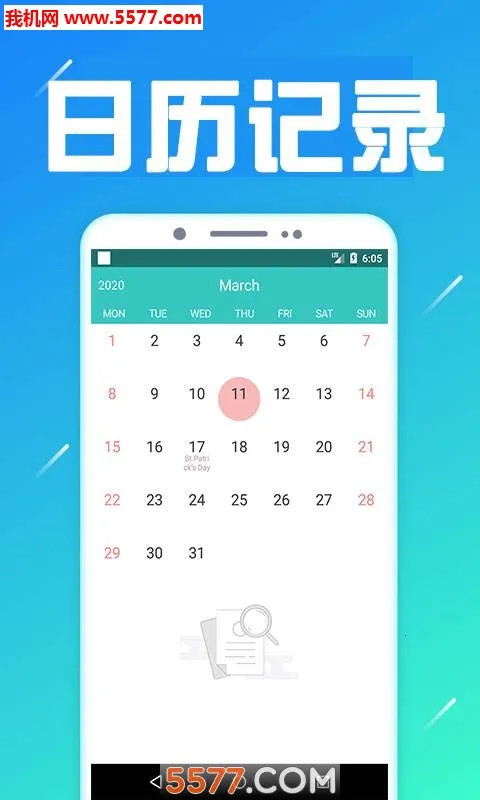 �����ռ�v1.2 ��׿��