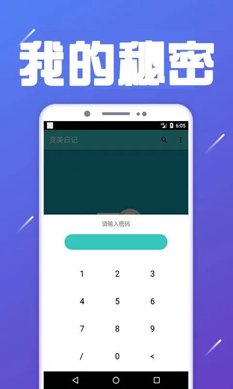 �����ռ�v1.2 ��׿��