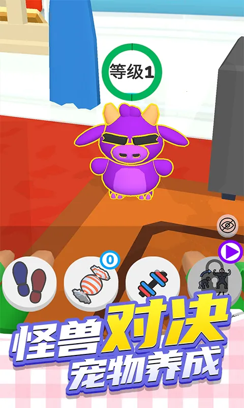 ������3D2026�ٷ����°汾v0.251204.172 ��Ѱ�