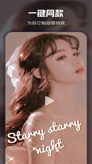 Video Collage2026�ٷ�����v3.5.2 ��׿��