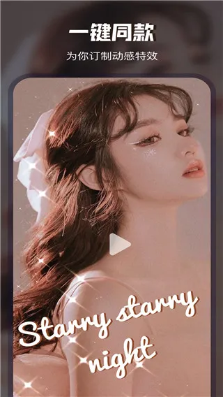 Video Collage2026�ٷ�����v3.5.2 ��׿��