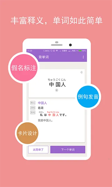 ��������v1.0.0 �ֻ���