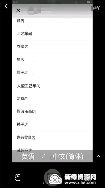 Stardew Save Editor�����ֻ���v1.0.16 ��׿��