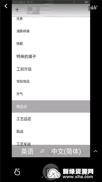 Stardew Save Editor�����ֻ���v1.0.16 ��׿��