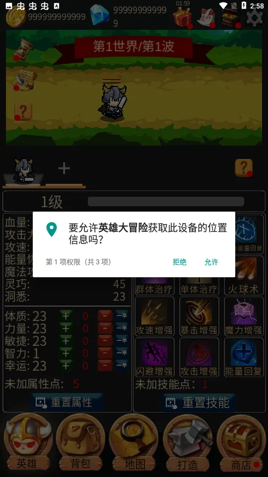 Ӣ�۴�ð��2026�ٷ�����v3.0 �ֻ���