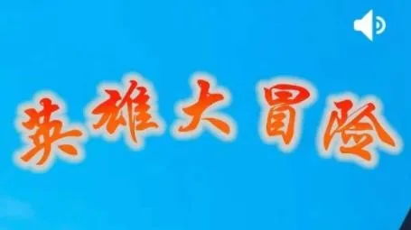 Ӣ�۴�ð��2026�ٷ�����