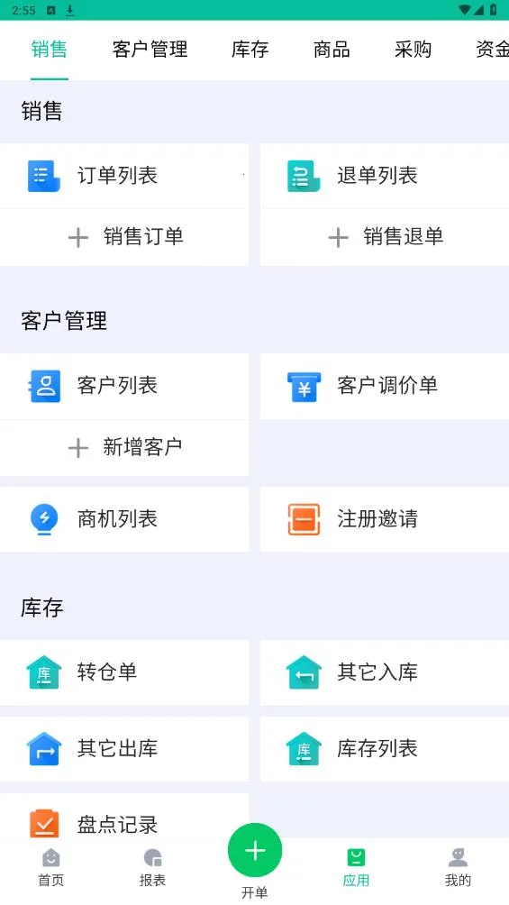 ҿ��������v1.0.34 ��Ѱ�