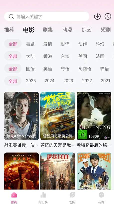 ��̫��v1.1.2 �ֻ���