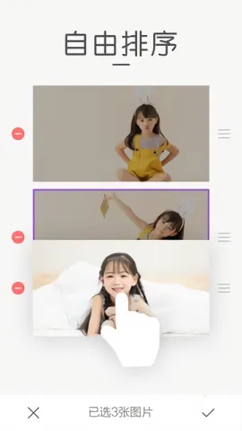 ���ƴͼ2026���ذ�װv3.0.2 �ֻ���