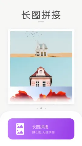 ���ƴͼ2026���ذ�װv3.0.2 �ֻ���