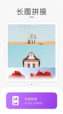 ���ƴͼ2026���ذ�װv3.0.2 �ֻ���