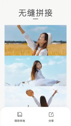 ���ƴͼ2026���ذ�װv3.0.2 �ֻ���