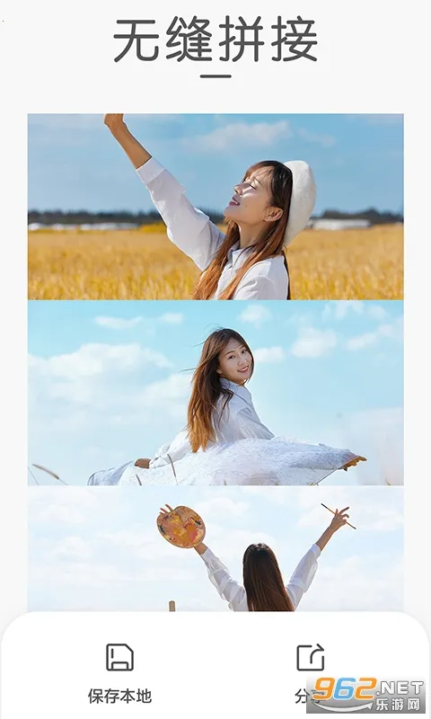 ���ƴͼ2026���ذ�װv3.0.2 �ֻ���