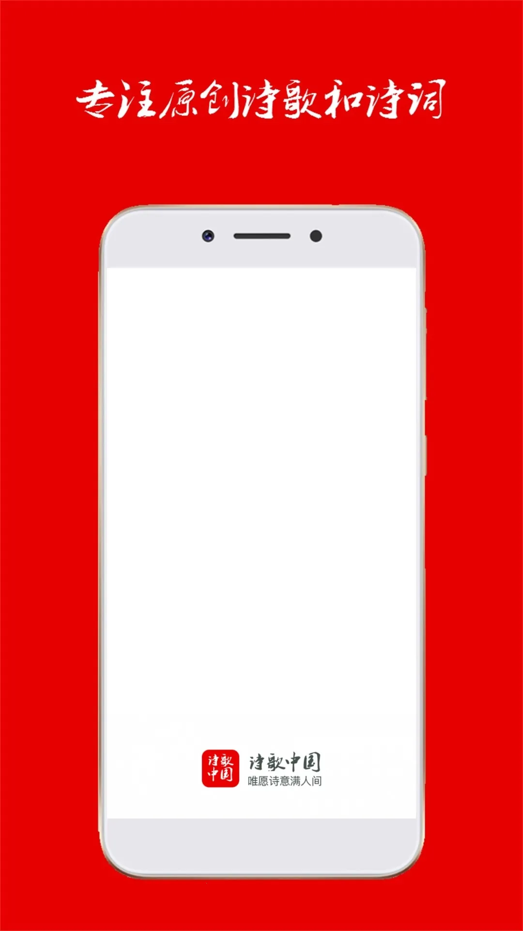 ʫ���й�2026���°汾v2.7.2 ��׿��