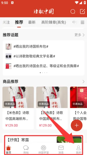 ʫ���й�2026���°汾