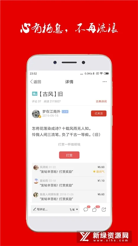 ʫ���й�2026���°汾