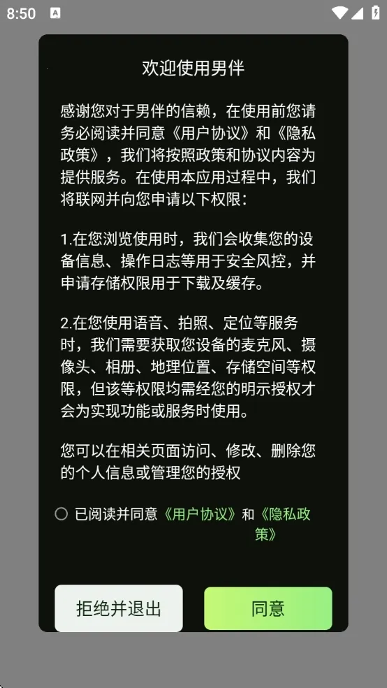 �а�2026�ٷ�����v1.1.0 �ٷ�����