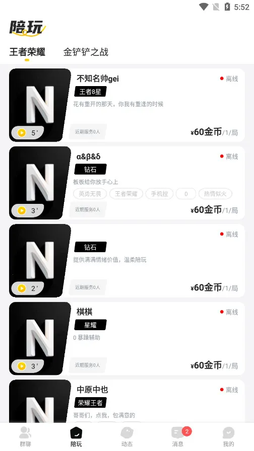 �а�2026�ٷ�����v1.1.0 �ٷ�����