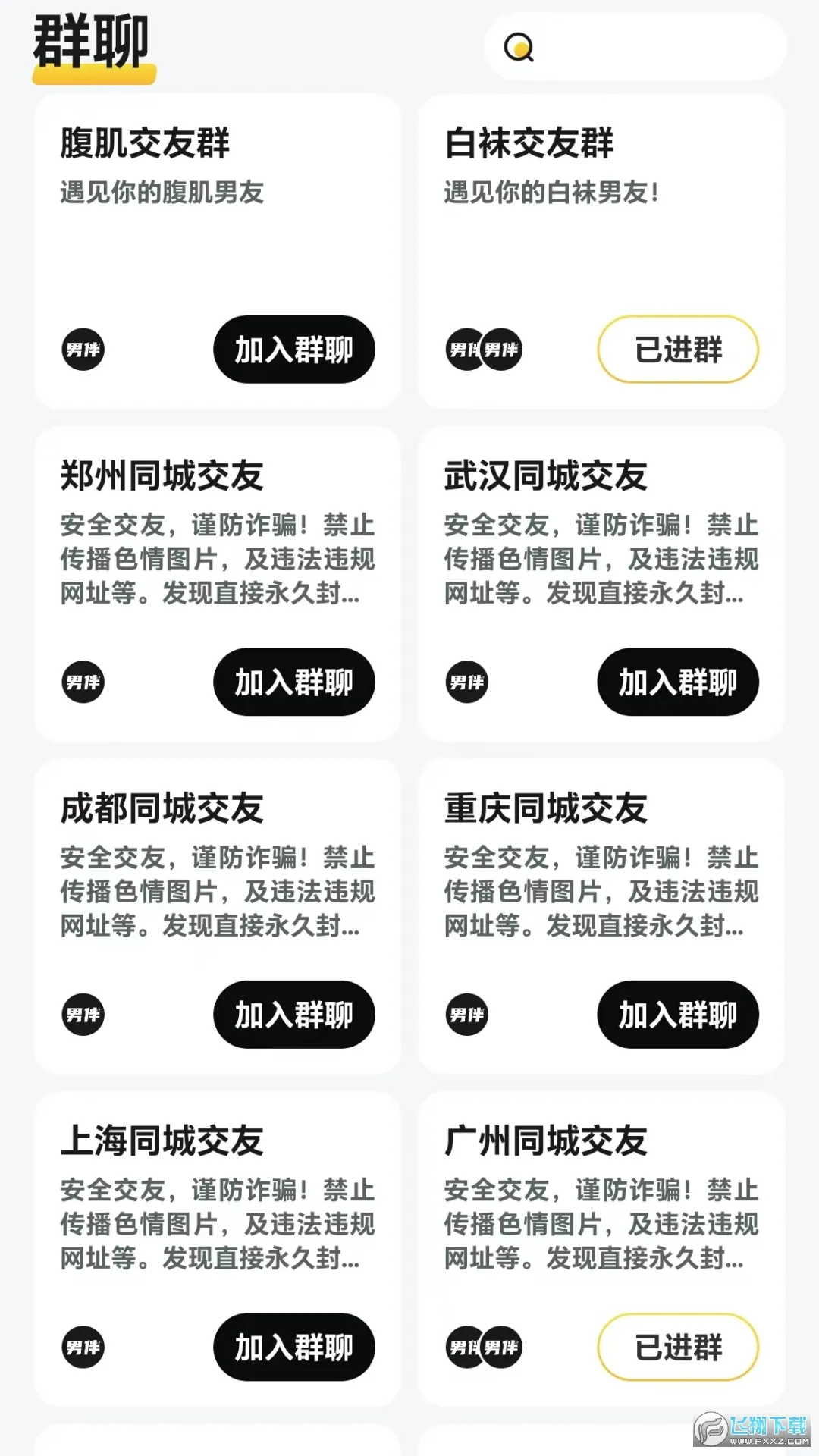 �а�2026�ٷ�����v1.1.0 �ٷ�����