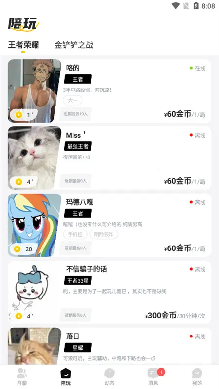 �а�2026�ٷ�����v1.1.0 �ٷ�����