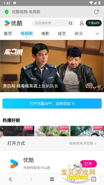 Сţ�����v1.3.2019070210 ��׿��