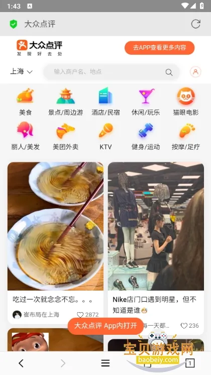 Сţ�����v1.3.2019070210 ��׿��