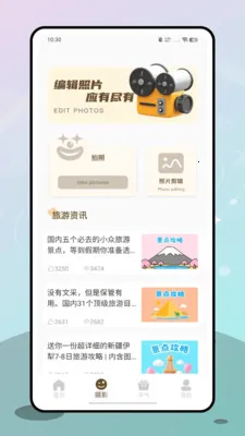 ʮ�˷�v1.0.0 ��Ѱ�