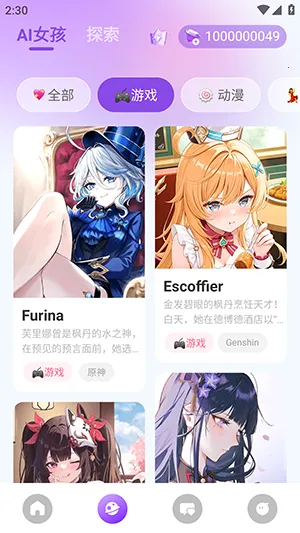 Sweet AIv1.0.1 �ٷ�����