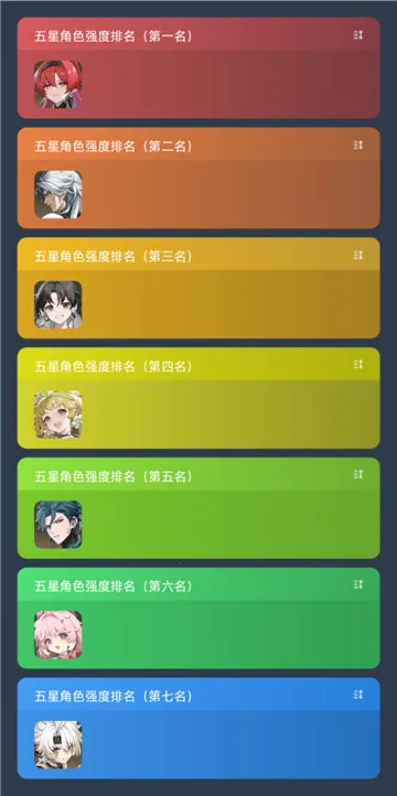 ������ɫ����ģ����2026���°汾v1.0.0 �ֻ���