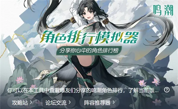 ������ɫ����ģ����2026���°汾