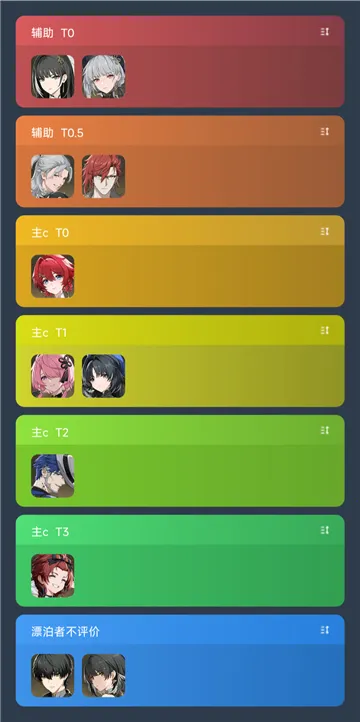 ������ɫ����ģ����2026���°汾v1.0.0 �ֻ���