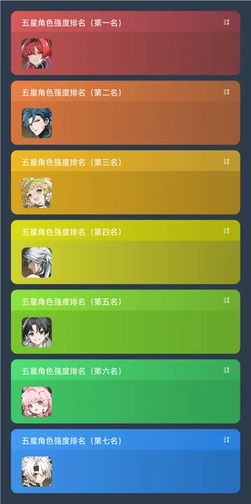 ������ɫ����ģ����2026���°汾v1.0.0 �ֻ���