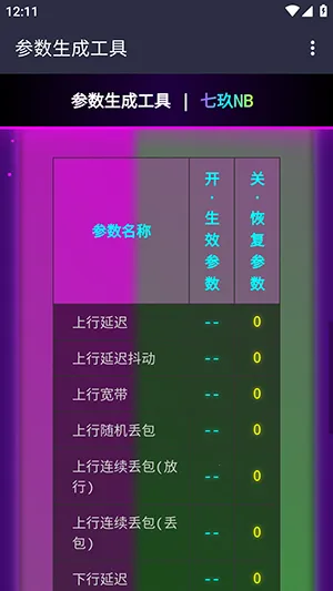 �߾�Ai������׿���ֻ���v2.0 �ֻ���