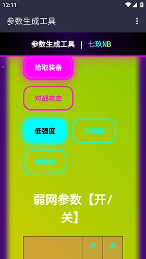 �߾�Ai������׿���ֻ���v2.0 �ֻ���