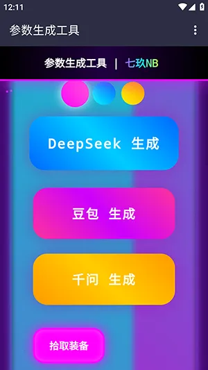 �߾�Ai������׿���ֻ���