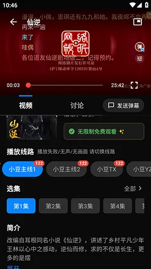 С���ӽ�2026�ٷ����°汾