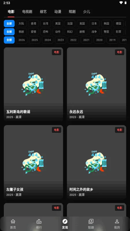 С���ӽ�2026�ٷ����°汾v1.0.2 ��Ѱ�