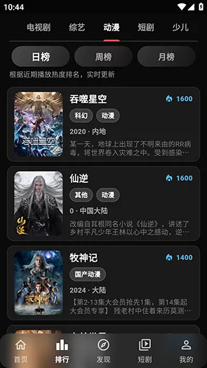 С���ӽ�2026�ٷ����°汾v1.0.2 ��Ѱ�