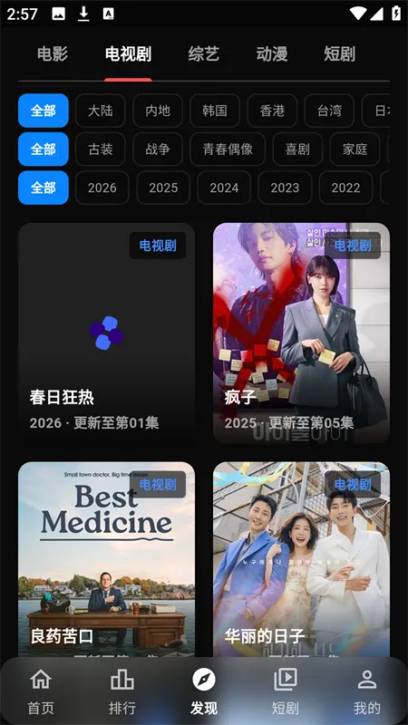 С���ӽ�2026�ٷ����°汾v1.0.2 ��Ѱ�