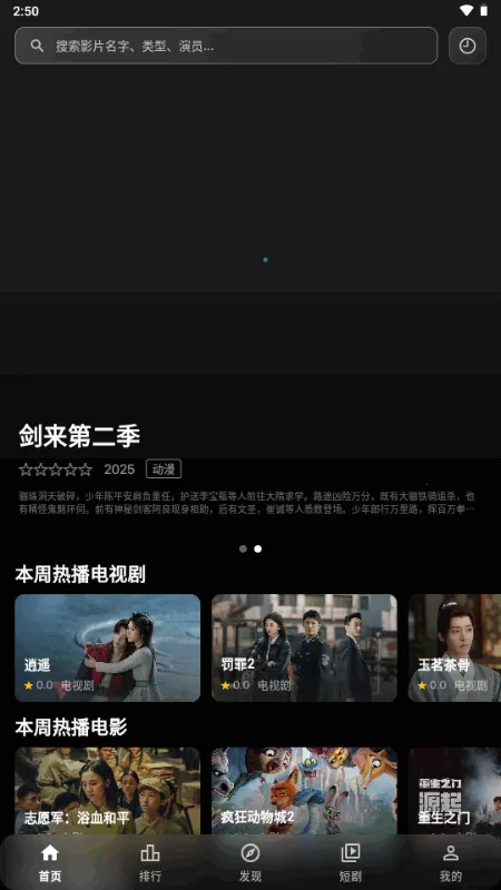 С���ӽ�2026�ٷ����°汾