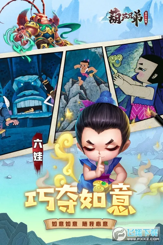 ��«�ֵܱ���С����v1.0 �ٷ�����