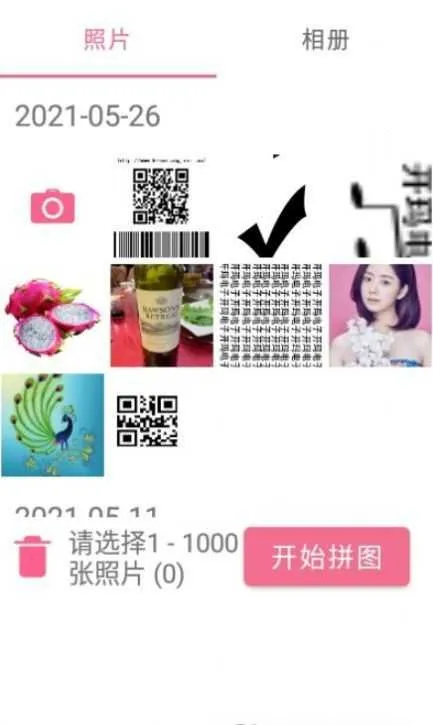 AiImgƴͼv3.9.2558 �ٷ�����